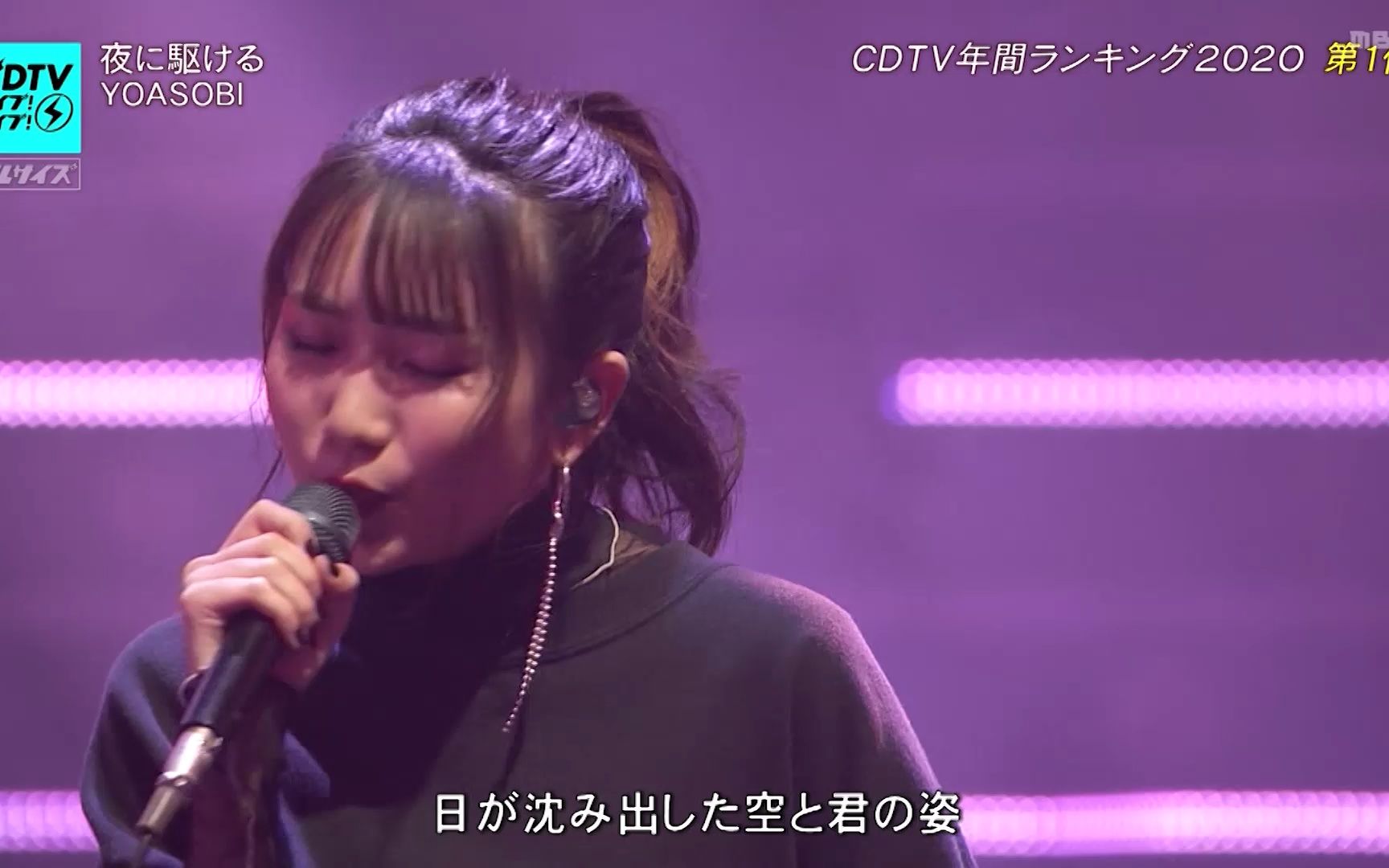 yoasobi夜に驱ける现场发挥超稳