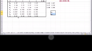 [图]数据处理第五章例题