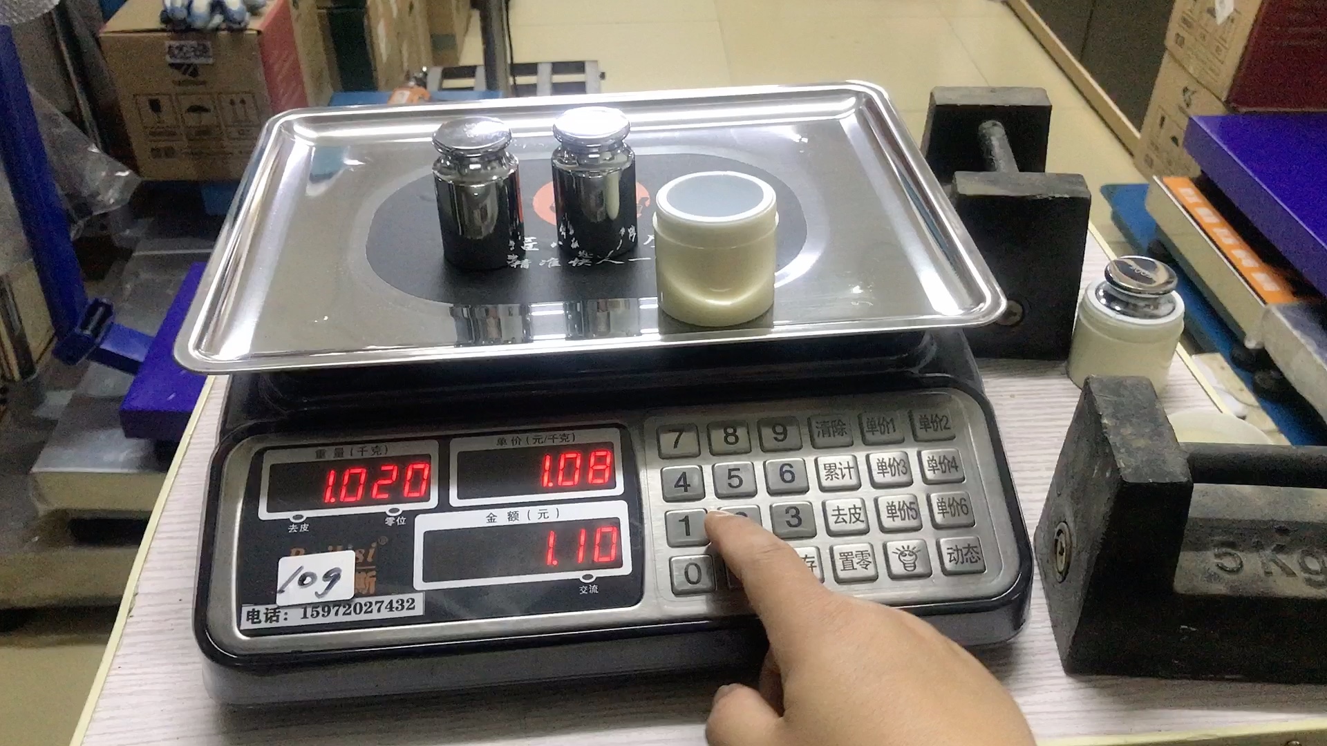 价格比较贵的东西最好去超市上海耀华称重显示器xk3190a12e