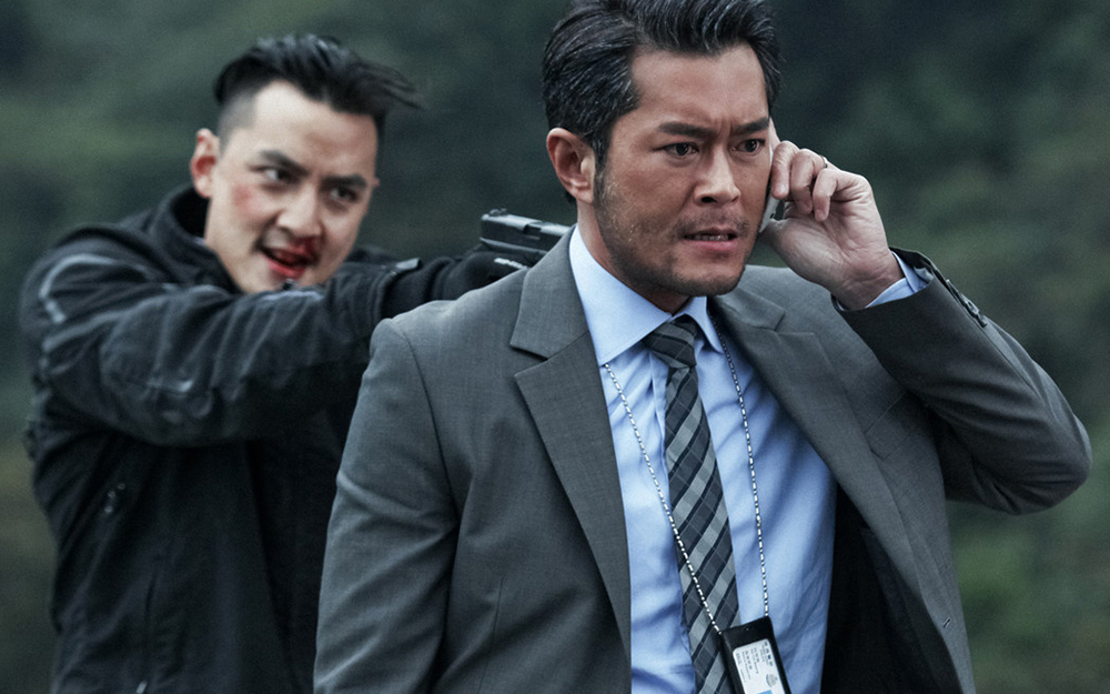 窃听风云2粤语版-电影-高清正版在线观看-bilibili-哔哩哔哩