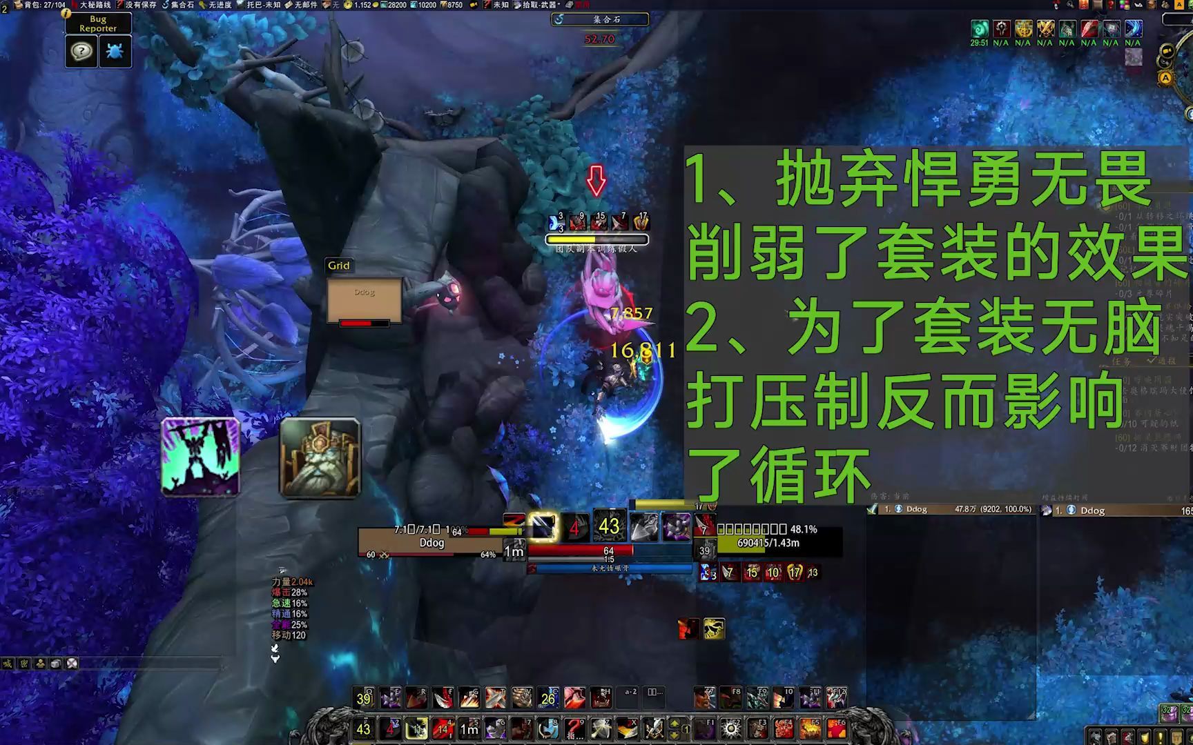 【9.2PTR】重生之我又成了团本之王?!武器战双橙套装单体测试网络游戏热门视频