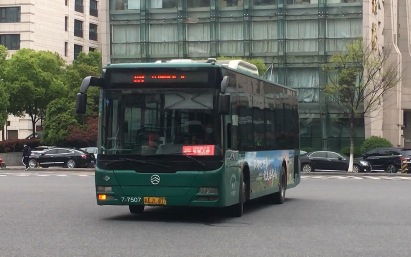 【杭州公交】xml6105j15cn 103路 7-7507