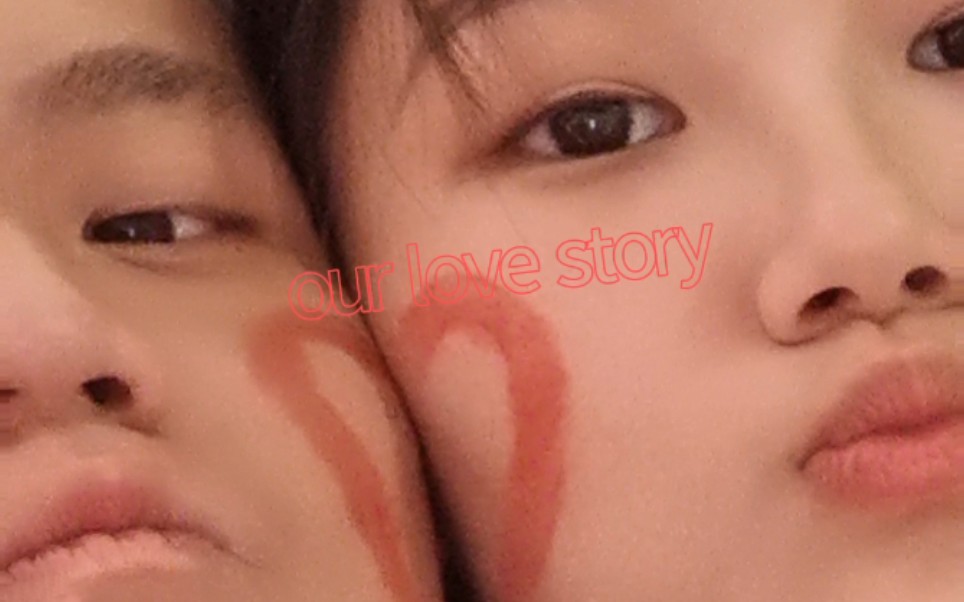 [图]2021.11.13my first love story