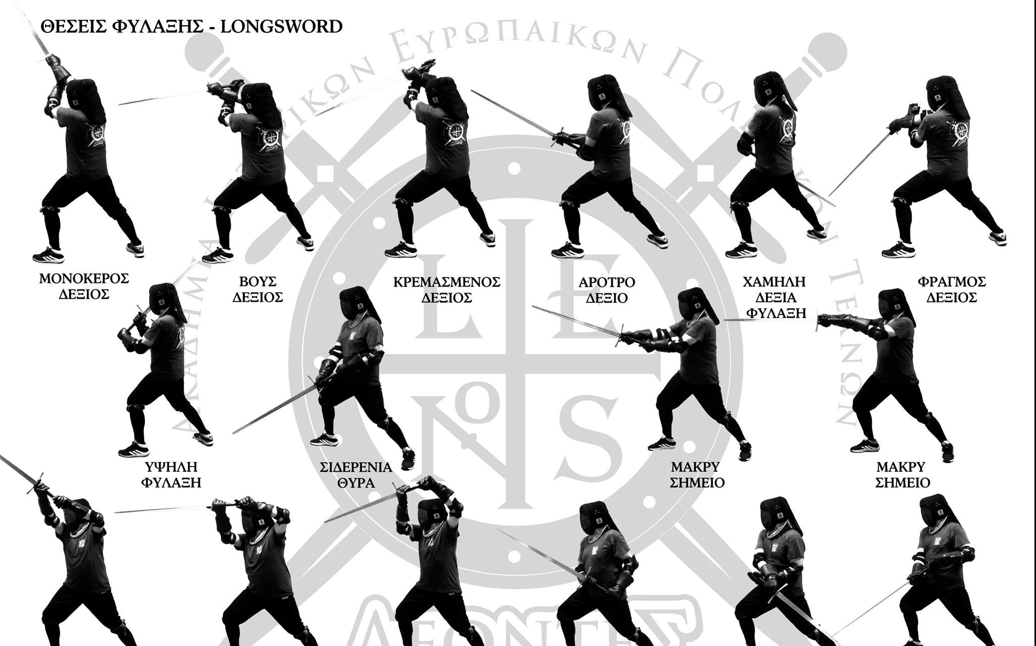 欧剑vs苗刀对练日常