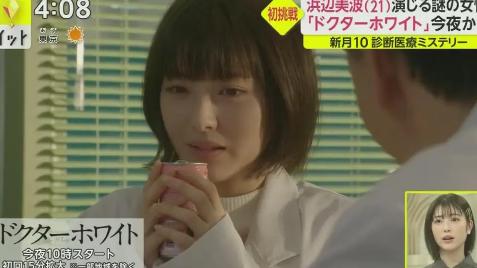 JA共済 浜辺美波の世界一止めたくない目覚まし時計 そなエール 限定100個