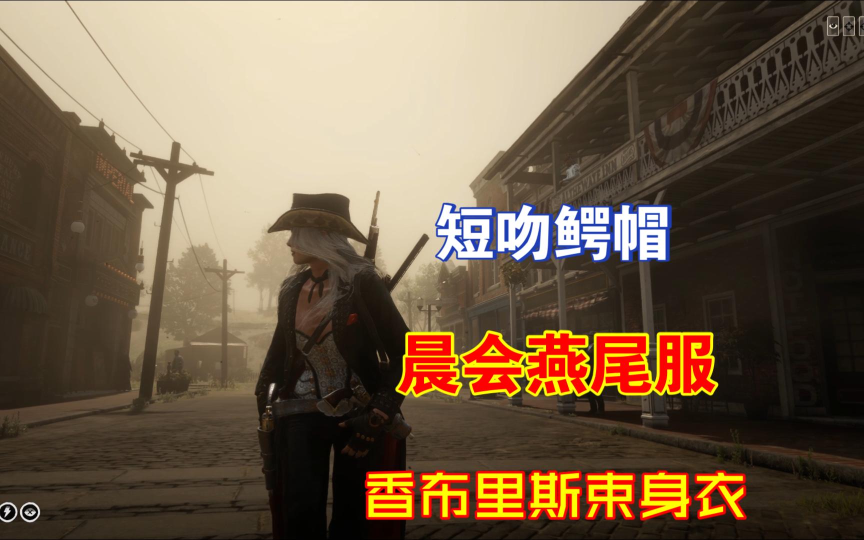 当我集齐线上最火的三件限量服装后。。。。。