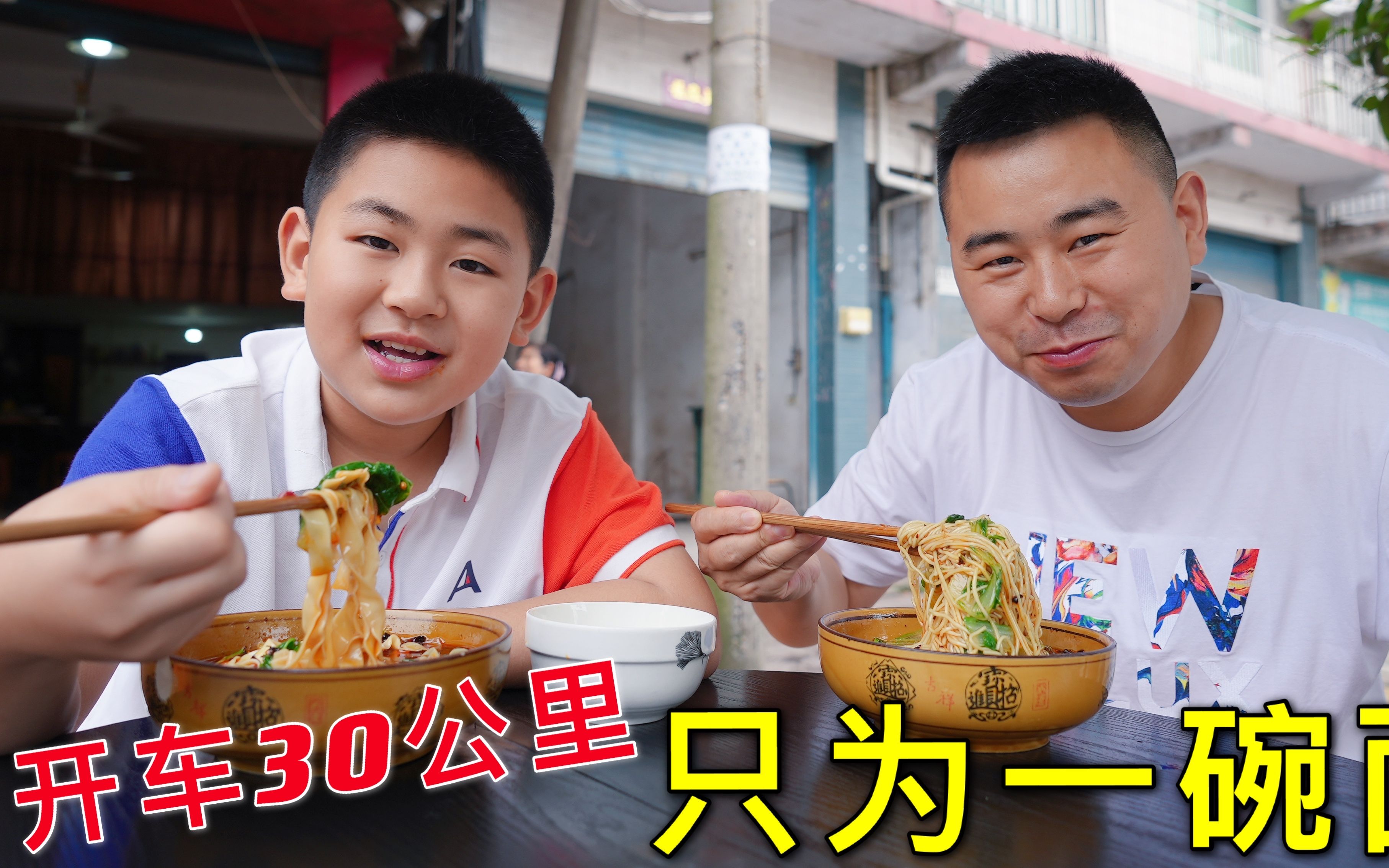 超小厨跑30公里只为一碗面?老板娘开店10几年,牛肚面最受欢迎