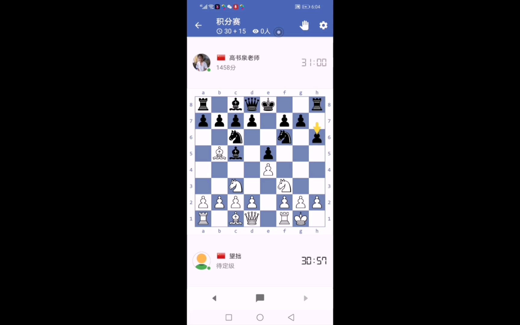 [图]国际象棋——大师回归对老师，攻与守的抉择。（西班牙弃兵开局）