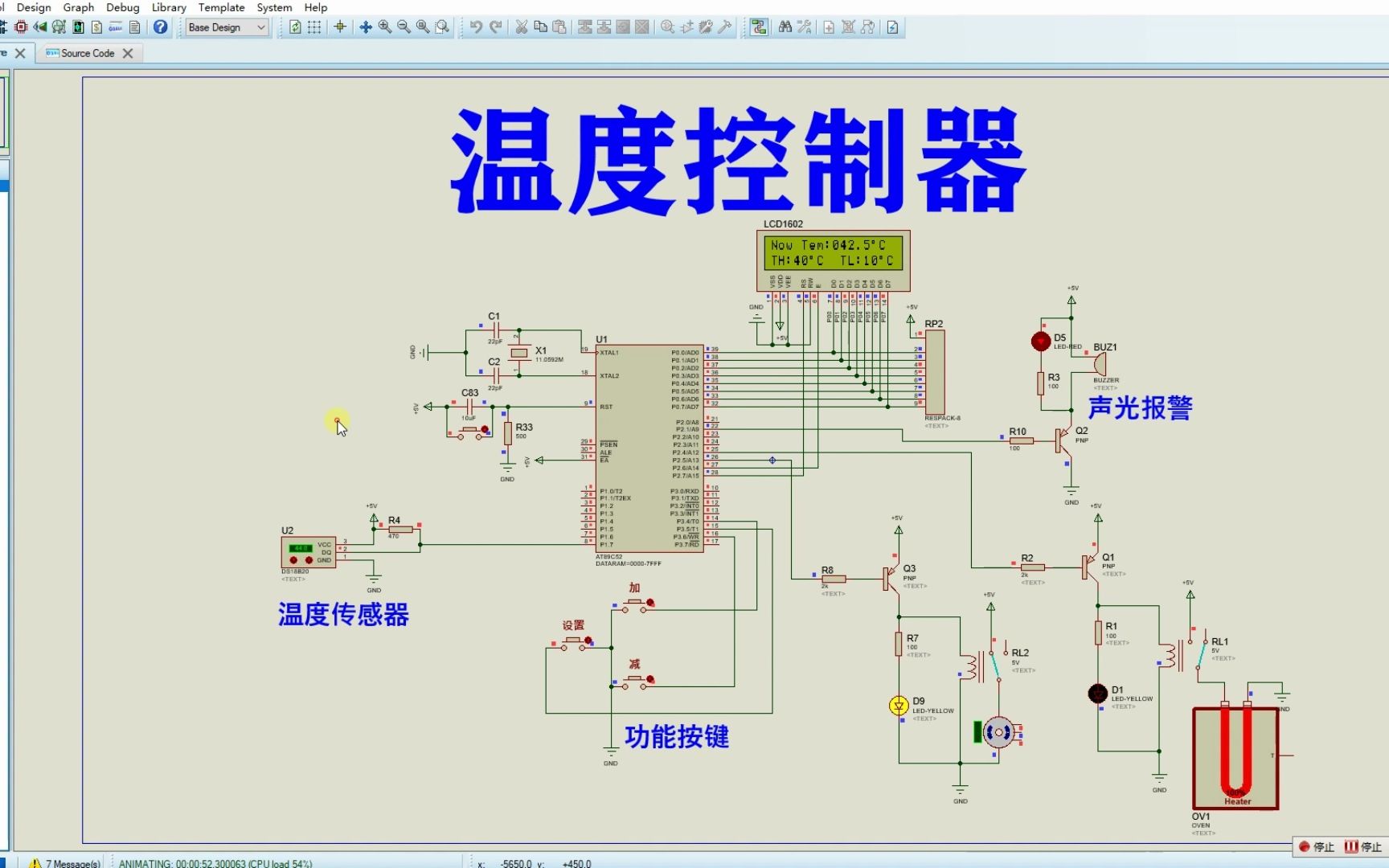 免费分享基于51单片机的温度控制器18B20驱动程序proteus仿真哔哩哔哩bilibili