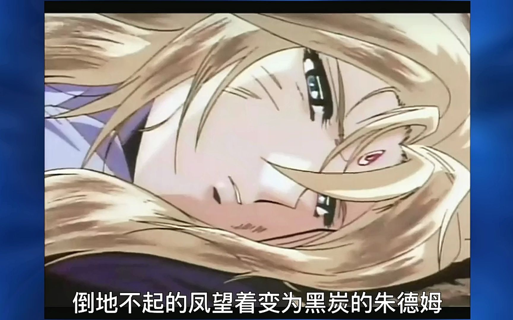 钢铁神兵第二季:凤凰涅槃,凤的重生!