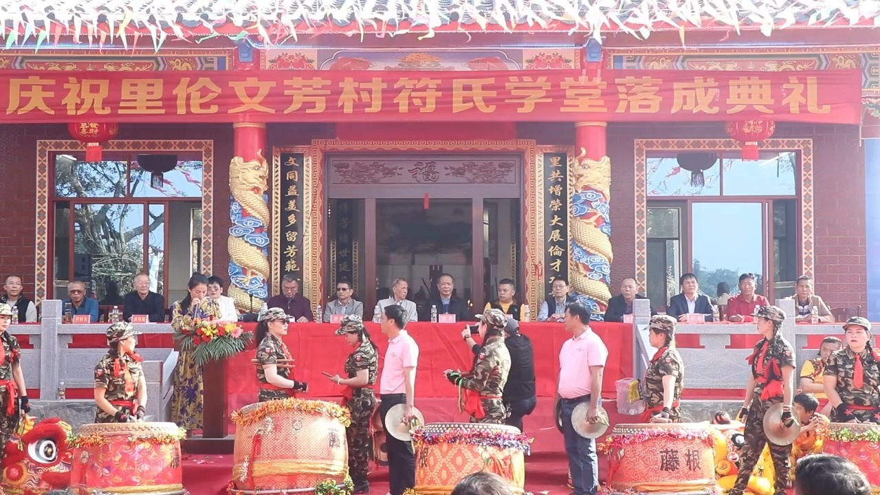 海南临高里伦文芳村符氏