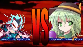 Mugen 古明地恋vs健次郎 哔哩哔哩 Bilibili