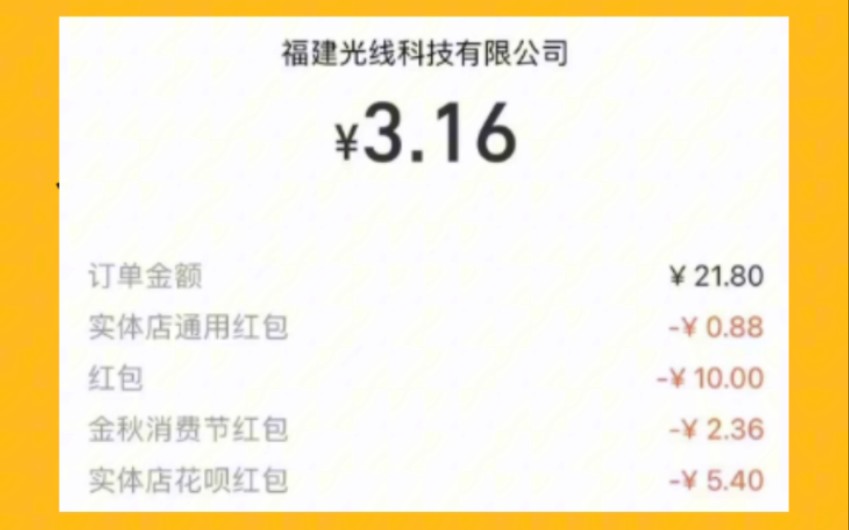 你没看错,三网通用,每天必得520元手机话费活动攻略来啦,用支付宝金秋消费节红包可以充值话费哟!哔哩哔哩bilibili