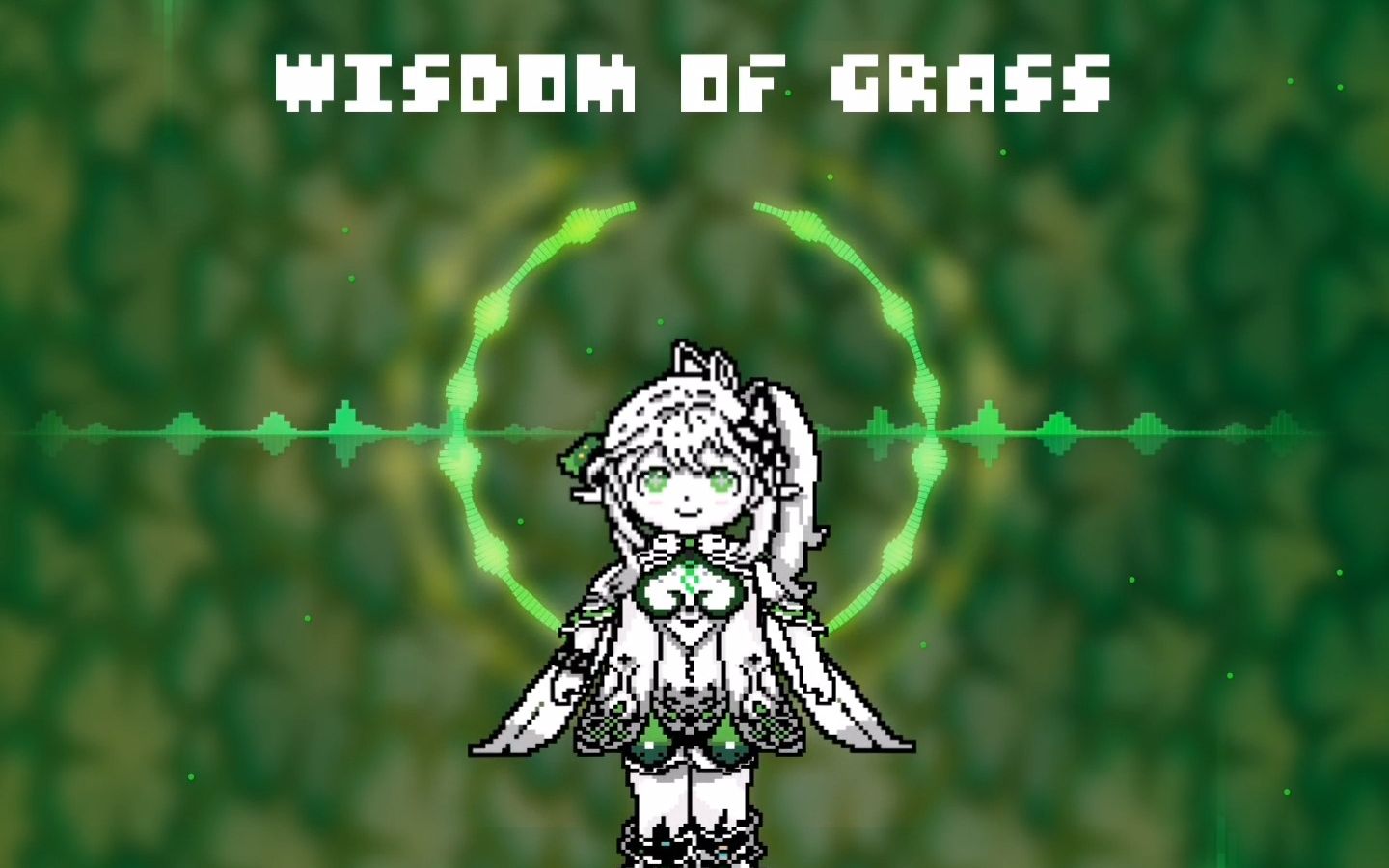 [图]【NO AU】纳西妲审判曲《净草之慧(Wisdom of Grass)》