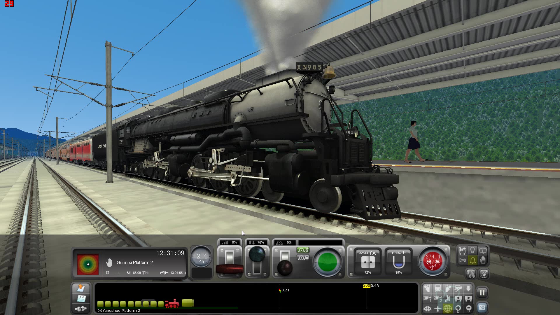 模拟火车2020声音修改欣赏