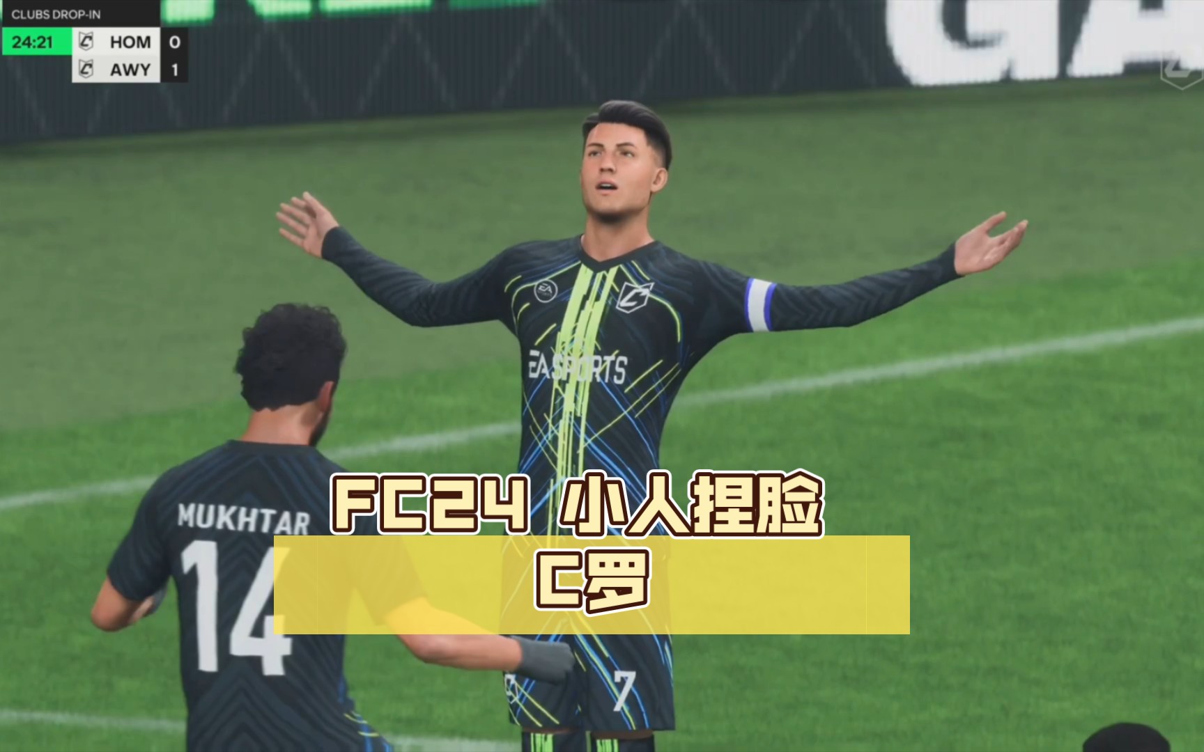 [图]FC24 小人捏脸 C罗