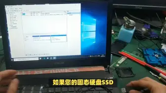 Télécharger la video: 固态硬盘突然检测不到了，尝试以下9种简单方法，拯救你的固态硬盘：实用的排查步骤