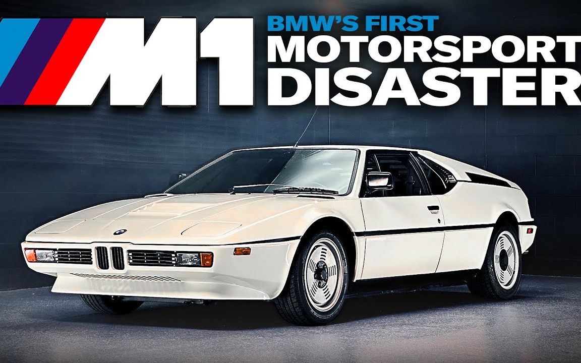 宝马m1|一辆不能参加比赛的赛车