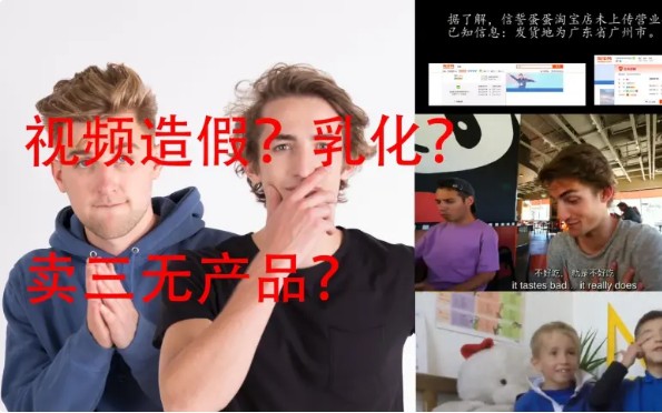 信誓蛋蛋道歉视频在哪?哔哩哔哩bilibili