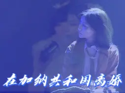 Download Video: 【黑喵】在加纳共和国离婚｜“你还爱我吗”｜“从十六岁到现在，我想我从未中断过爱你”