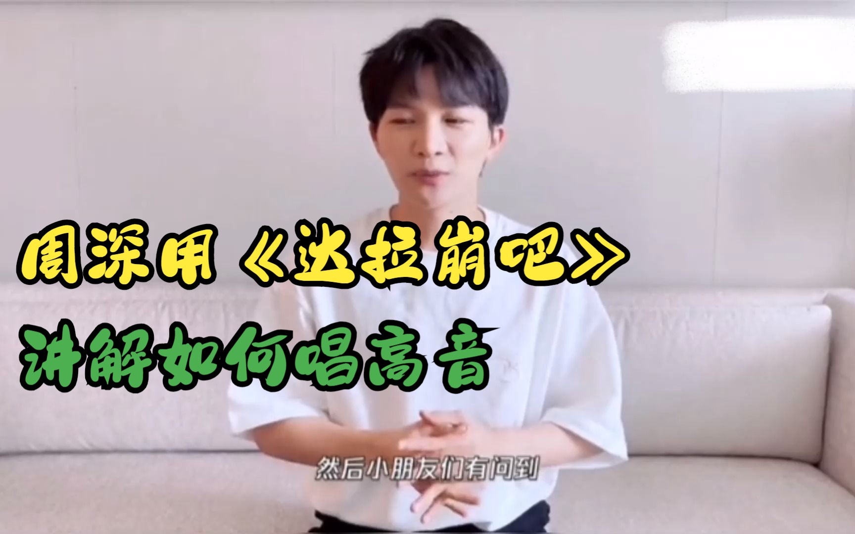 达拉崩吧歌曲(达拉崩吧歌曲播放)