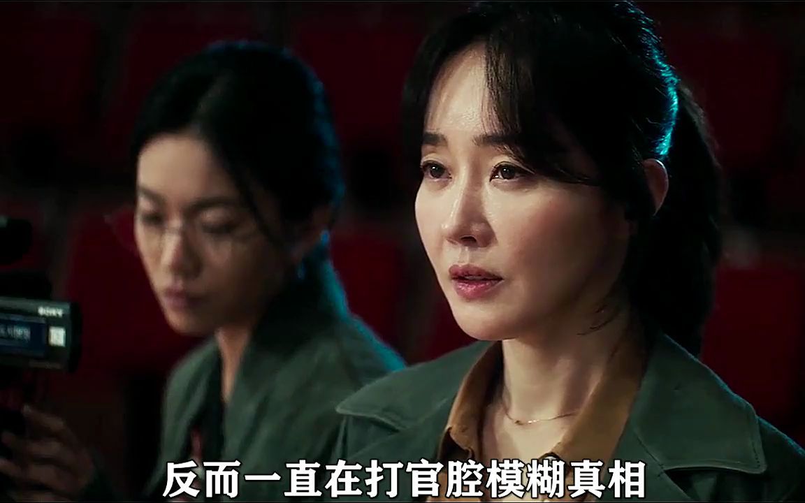 咒术控尸,杀人夺命,老父亲一心为女报仇 #宅家dou剧场 #萤火计划