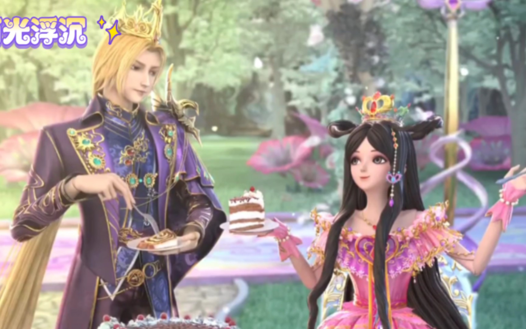 【叶罗丽光浮沉 ‖ 15集全 16预告】时间公主救下情公主,金罗cp又撒糖