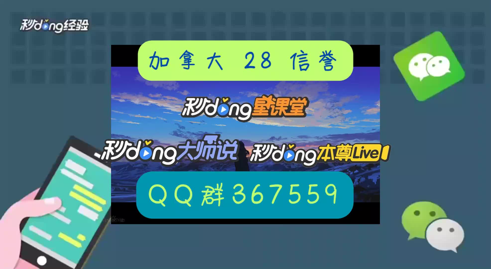 1分钟了解加拿大pc28在线预测手机号码