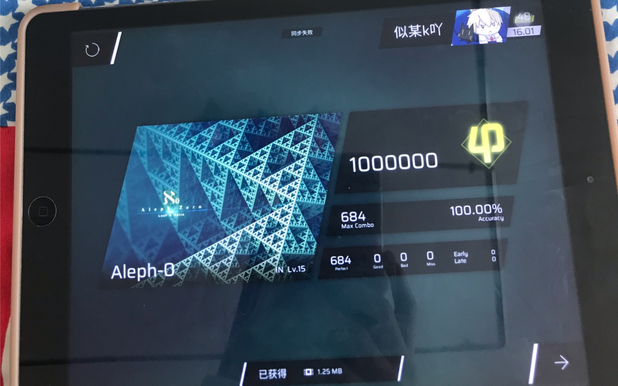 Aleph-0 In15 Ap - 哔哩哔哩