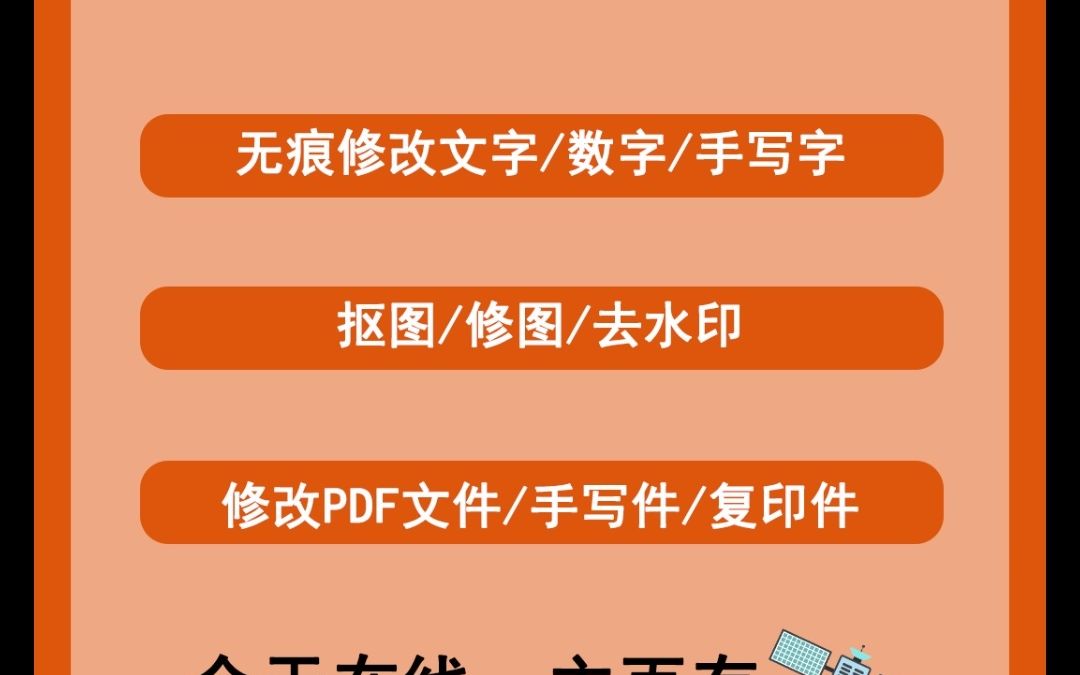 如何用PS修改银行短信截图修改金额修改日期增加短信内容删改短信截图哔哩哔哩bilibili