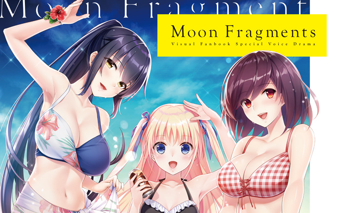 [图]【tone work's】月の彼方で逢いましょう ビジュアルファンブック ボイスドラマＣＤ 『Moon Fragments』