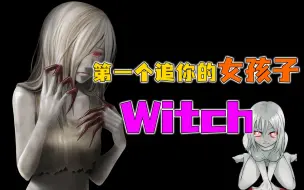 Download Video: 【NPC的故事】《求生之路》中的特“色”感染者——Witch