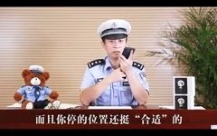 举报违法处理违停哔哩哔哩bilibili