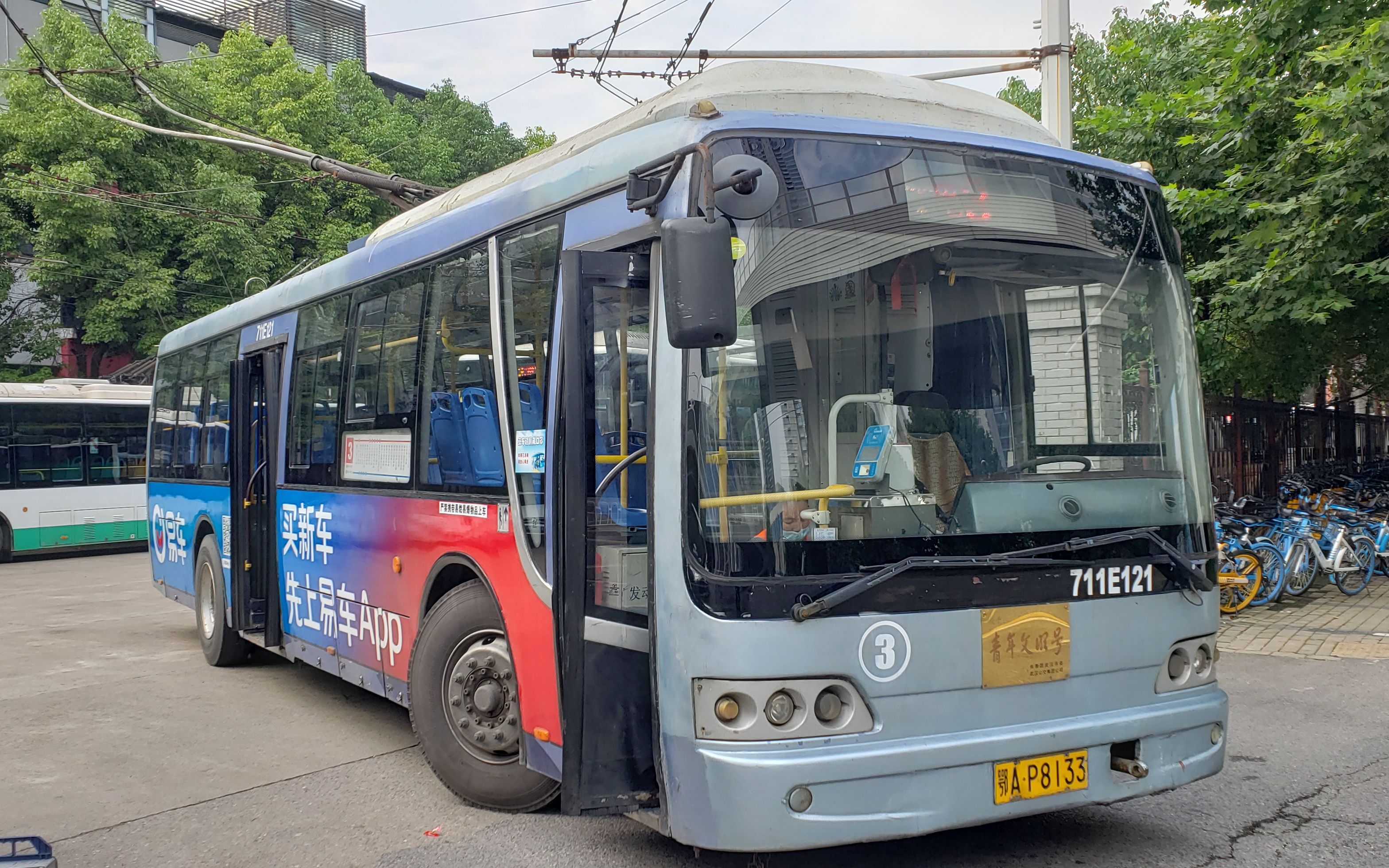 武汉公交 pov 电车3路最后的电尼_哔哩哔哩_bilibili