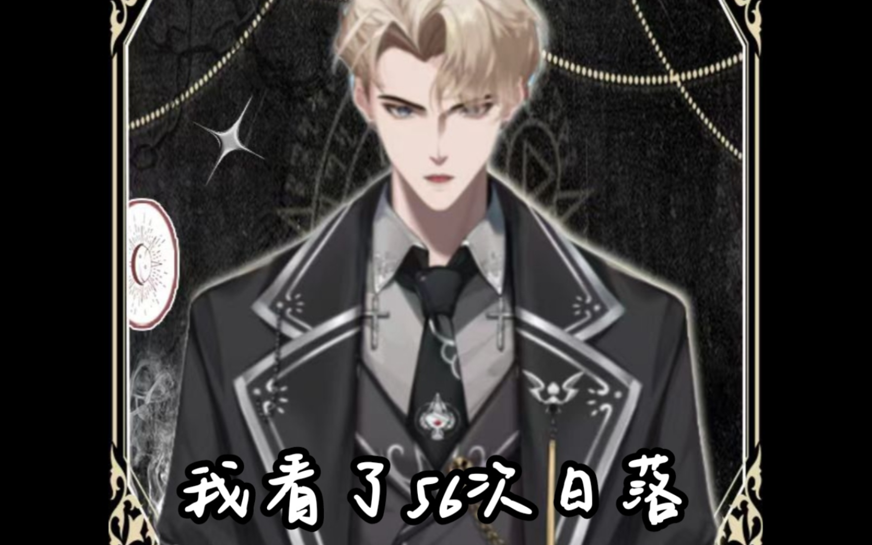 别管川川对发疯有自己的理解