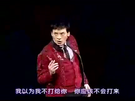 [图]Bie_2009年《爱无限》演唱会完整版