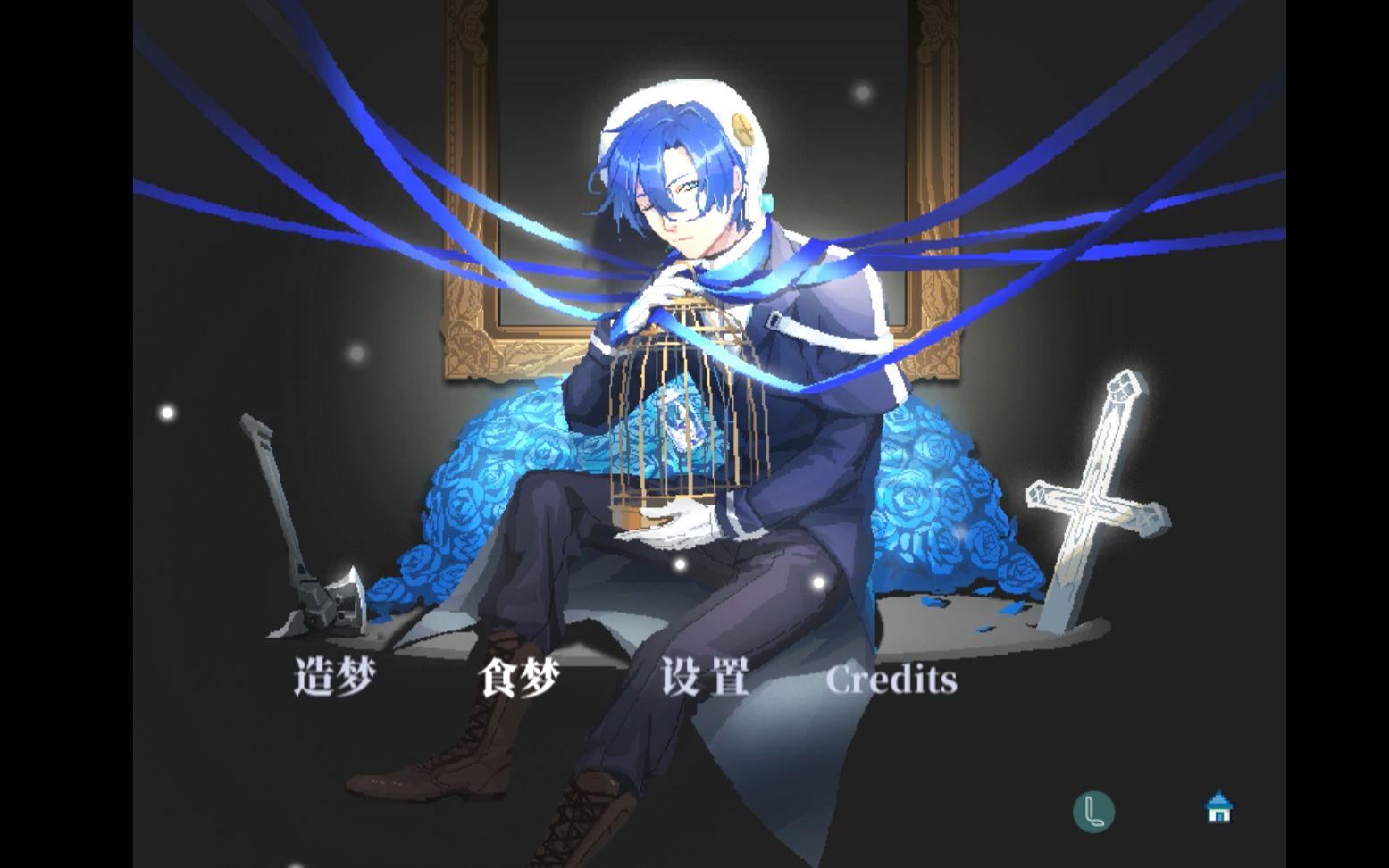 白昼梦微恐解谜rpg游戏1