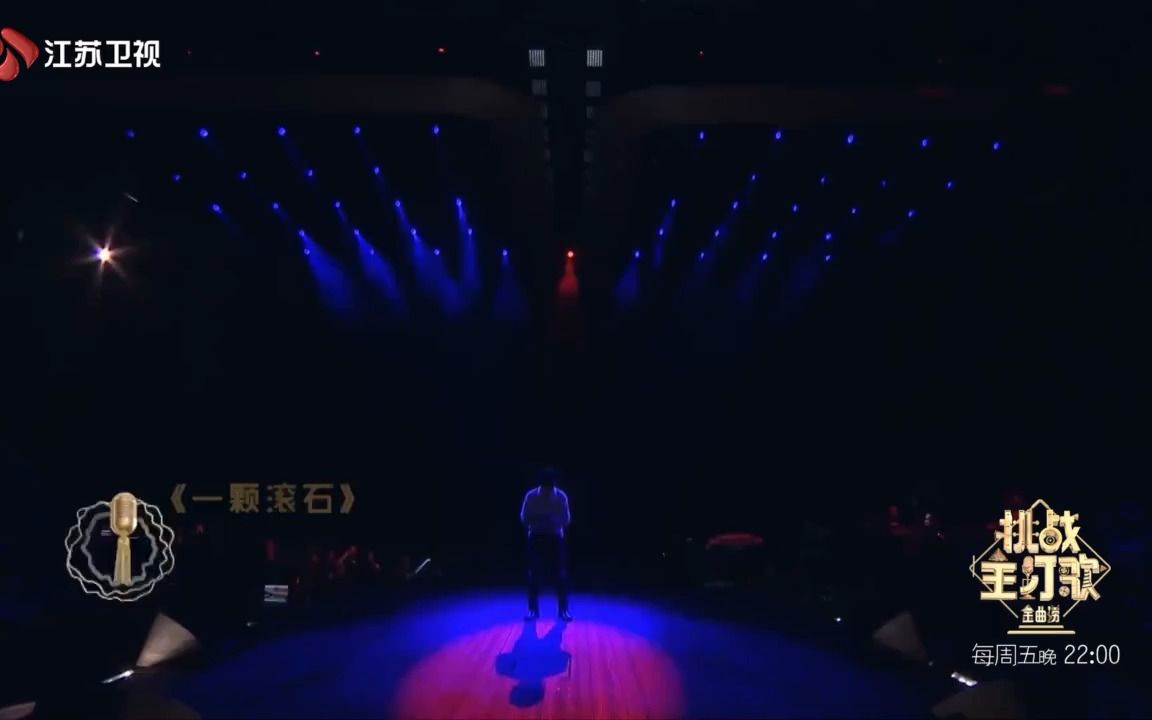 [图]赵传 - 一颗滚石 (Live).mkv