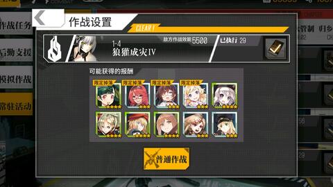 少女前线 失温症 1 4 狼獾成灾 打捞攻略 哔哩哔哩 つロ干杯 Bilibili