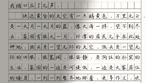 优秀作文《何惧逆境,向阳而生》我在不停地回头,而且我似乎找到了一个回头的理由,却一次次摔倒.真正的远方不是逃避,不是自责,而是找到一个合...