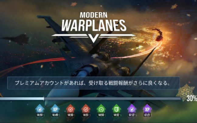 modernwarplanes现代战机利维坦模式