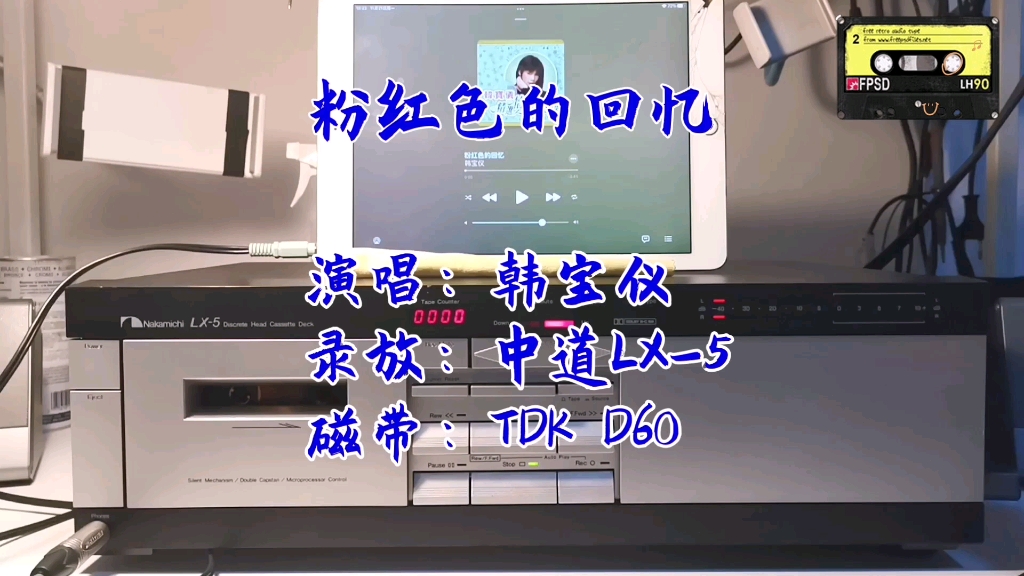 [图]Nakamichi中道LX-5机芯维修、电路调标完成试音，录放监听与音源一致。