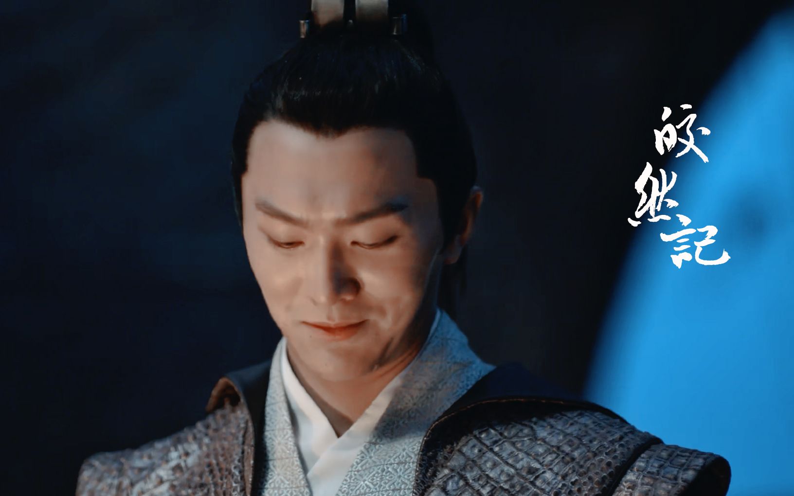 必泽剧情向皎然记看简介排雷