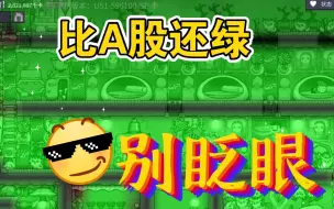 Download Video: 什么？竟然有人不知道盐水泉的厉害