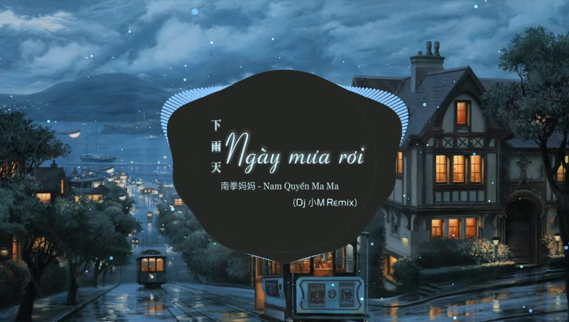 [图]Ngày Mưa Rơi (下雨天) - Nam Quyền Ma Ma - Xiao.M Remix - YouTube