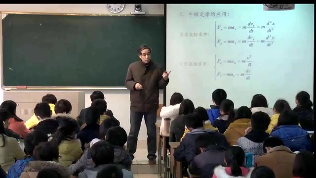 [图]普通物理 苏州大学 晏世雷 131讲（上）