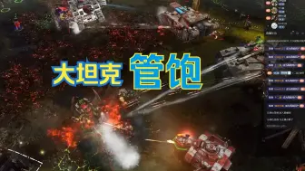 Descargar video: 战锤40K 战争黎明2比赛解说（3V3）星界军  VS  坏蛋联军