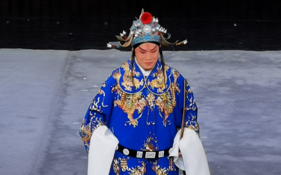 20200927郭毅未央宫尊一声相国听端的