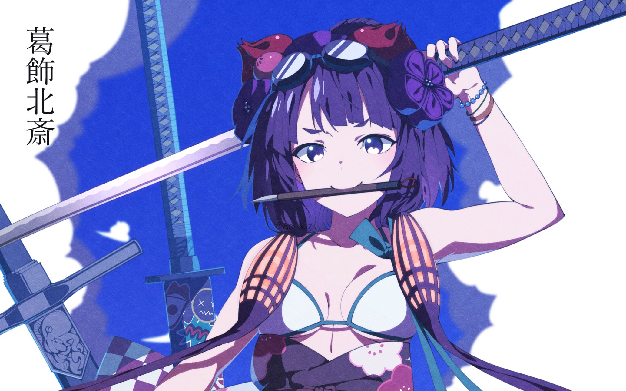 【fgo竞速】泳装剑豪北斋5t万圣节四期复刻高难【护法少女特别英雄秀