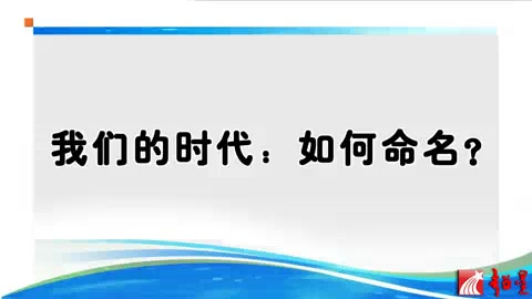 [图]【北京大学】全球化问题研究（全30讲）